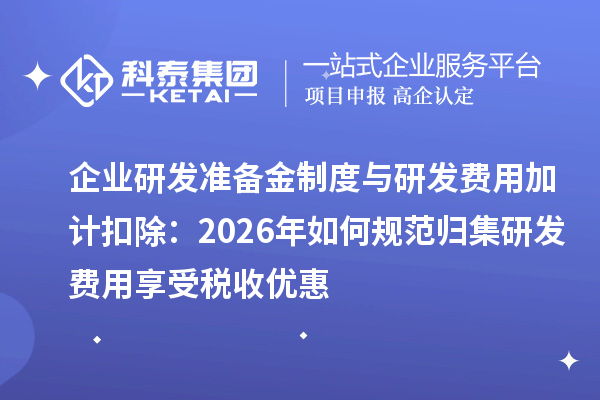 臣蓝企管